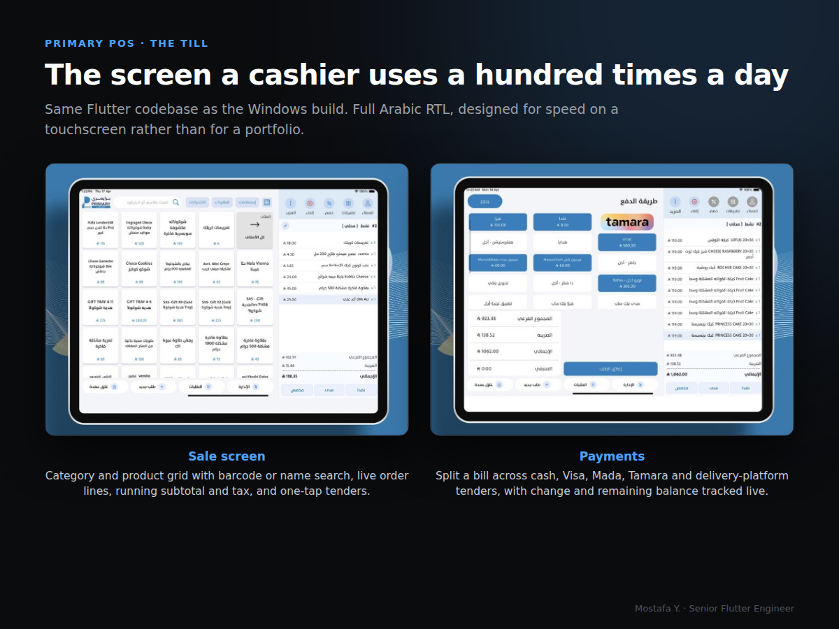 Primary POS sale and payment screens